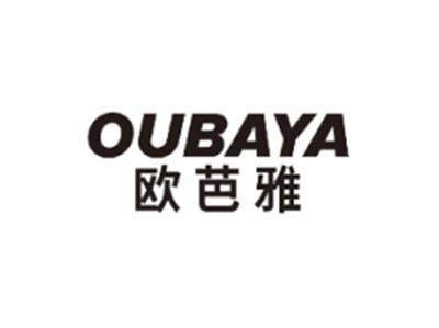 欧芭雅OUBAYA