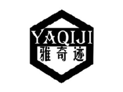 雅奇迹YAQIJI