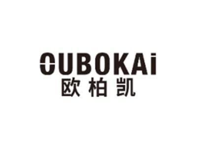 欧柏凯OUBOKAI