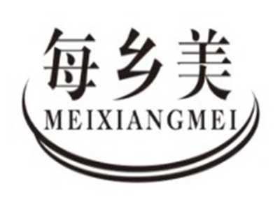 每乡美MEIXIANGMEI