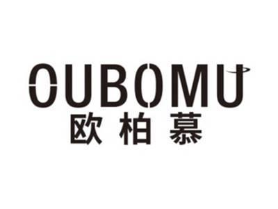 欧柏慕OUBOMU