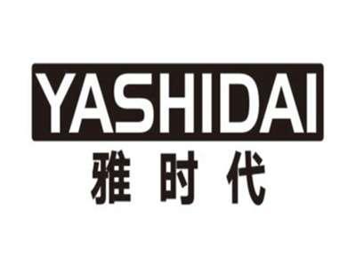 雅时代YASHIDAI