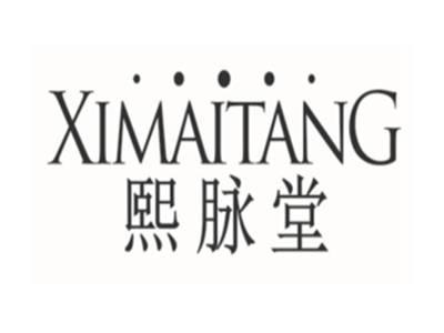 熙脉堂XIMAITANG