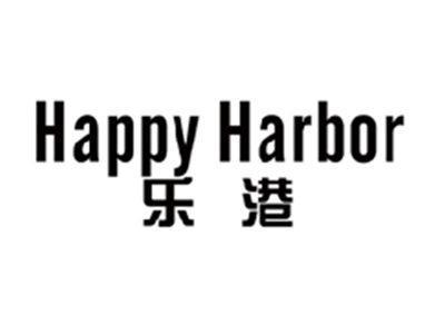 乐港HAPPYHARBOR