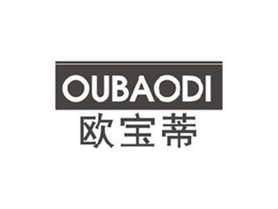 欧宝蒂OUBAODI