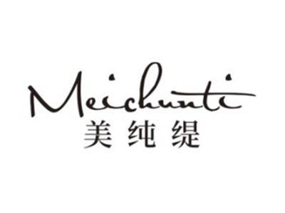 美纯缇MEICHUNTI