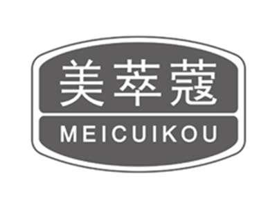 美萃蔻meicuikou