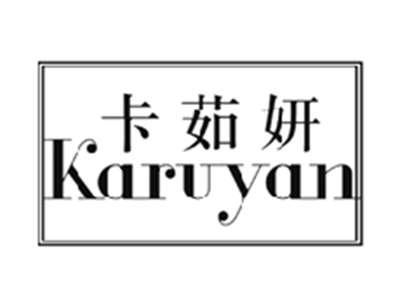 卡茹妍KARUYAN