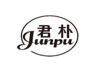 君朴JUNPU