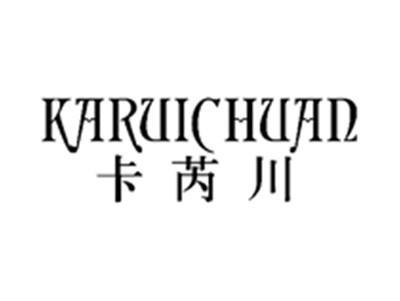 卡芮川KARUICHUAN