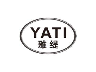 雅缇YATI