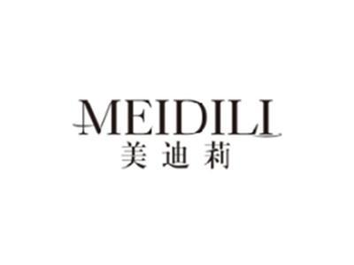 美迪莉MEIDILI