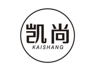 凯尚KAISHANG