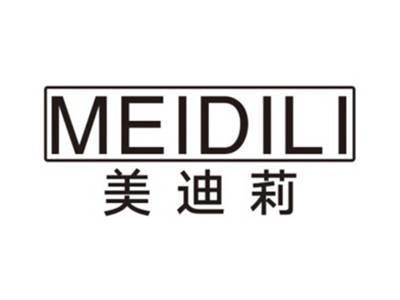 美迪莉MEIDILI