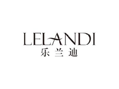 乐兰迪lelandi