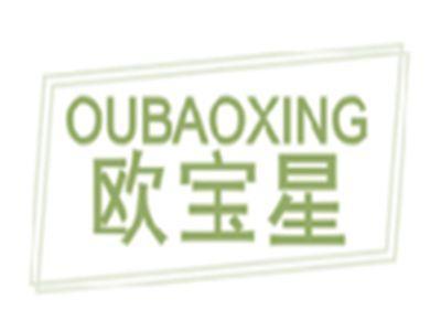 欧宝星OUBAOXING