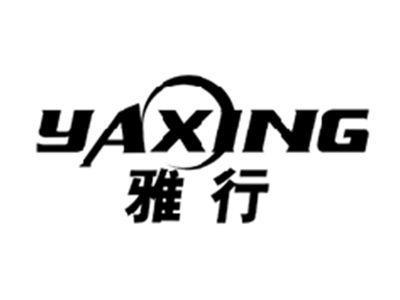 雅行YAXING