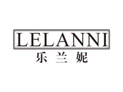 乐兰妮lelanni