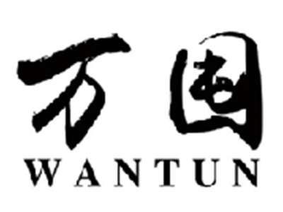 万囤wantun