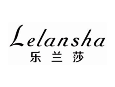 乐兰莎lelansha