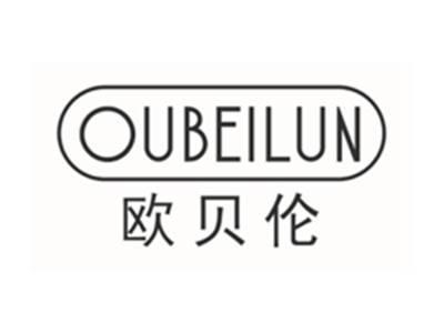 欧贝伦OUBEILUN