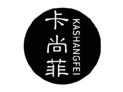 卡尚菲KASHANGFEI