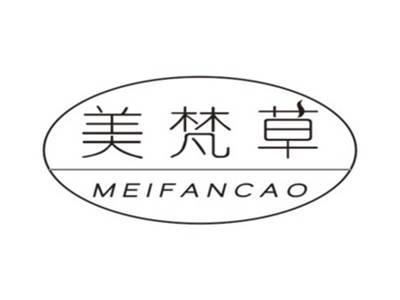 美梵草MEIFANCAO