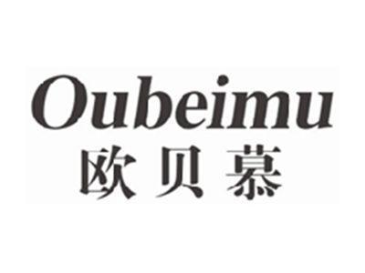 欧贝慕oubeimu