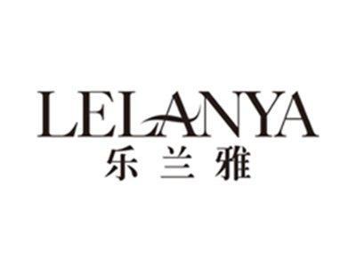 乐兰雅lelanya