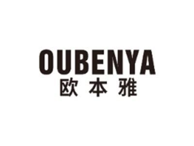 欧本雅OUBENYA