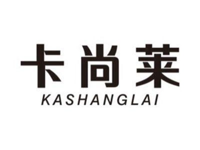 卡尚莱KASHANGLAI