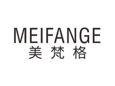 美梵格MEIFANGE