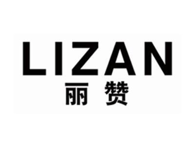 丽赞lizan