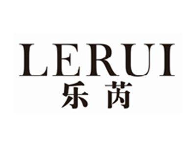 乐芮LERUI