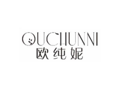 欧纯妮ouchunni