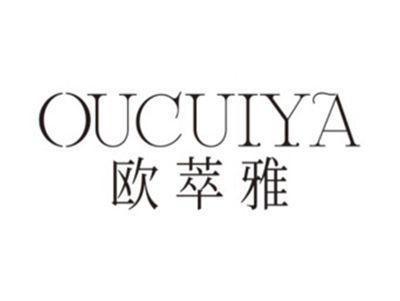 欧萃雅OUCUIYA