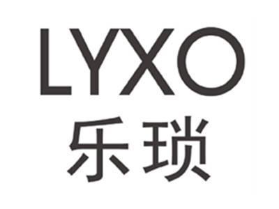 乐琐LYXO