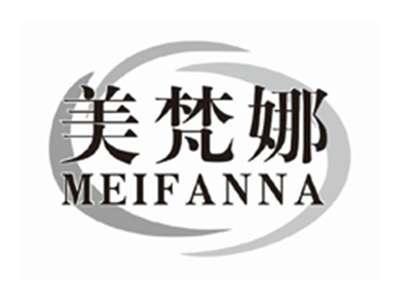 美梵娜meifanna