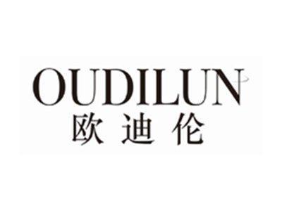 欧迪伦oudilun