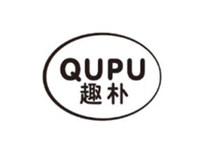 趣朴QUPU