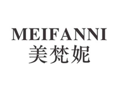 美梵妮meifanni