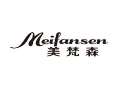 美梵森MEIFANSEN