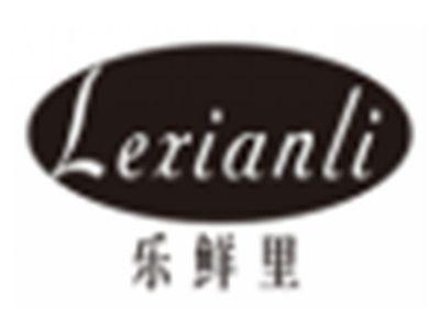 乐鲜里lexianli