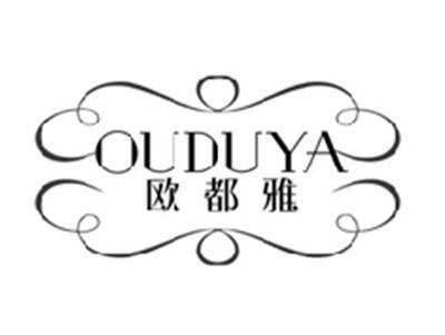 欧都雅OUDUYA