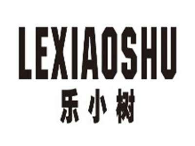 乐小树lexiaoshu