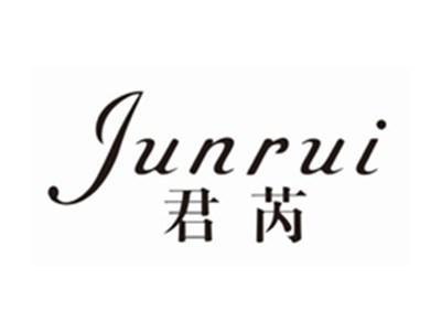 君芮junrui