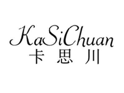 卡思川KASICHUAN
