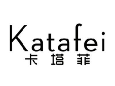 卡塔菲KATAFEI