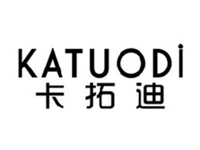 卡拓迪KATUODI