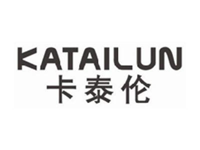 卡泰伦KATAILUN
